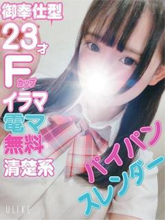 みるきぃ