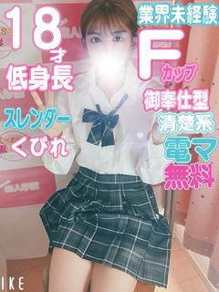 さら💕えむっ娘💕