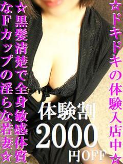 ミス穂奈美
