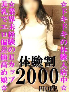 ミス