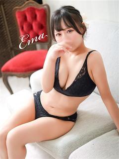 えま