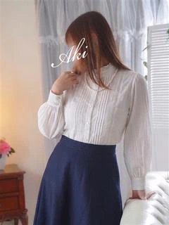 あき