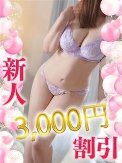 あき