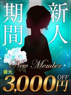 いくみ