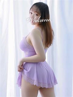 わかな