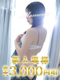 ももな