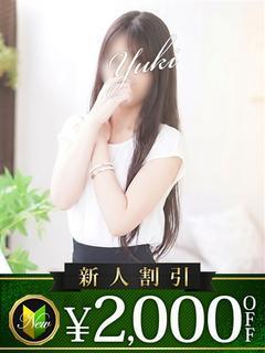 ゆき