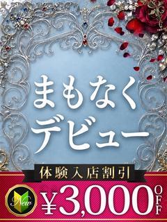 おりん