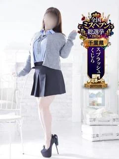 鈴木 愛