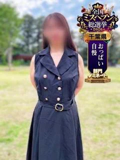 大西 みゆ
