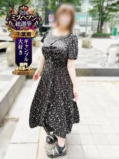 綾崎 えま