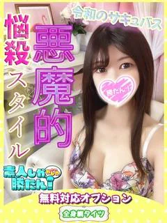 まいか