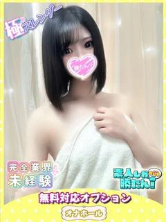 なつめ