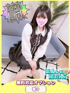 まふゆ