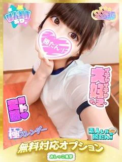 ゆうな