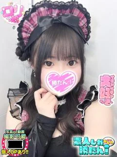 ふわり