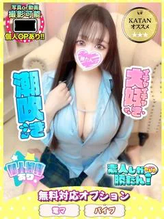 らん