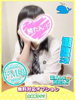 あまね