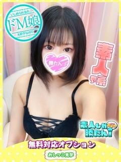 おと