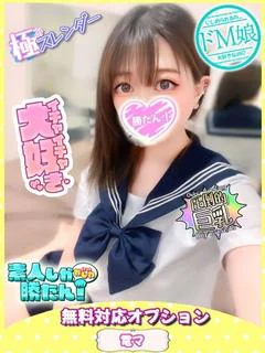 けい
