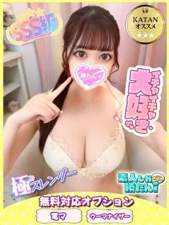 みづき