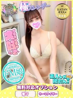 みづき