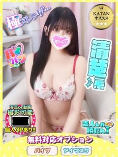 りおな