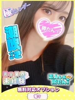 あんな