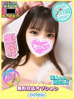 れんか