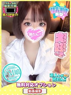 あゆ