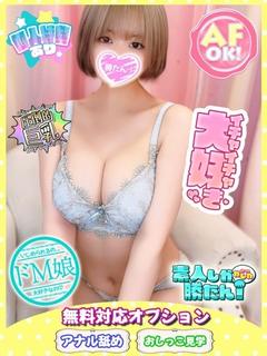 いぶき