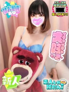 ひまり
