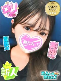 さゆき