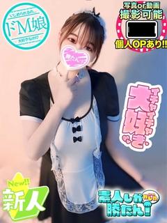 ゆに