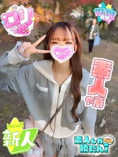 うゆ