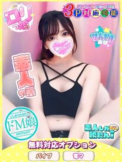 ゆいの