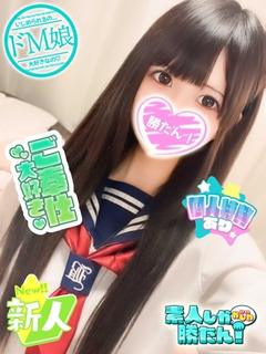みれい