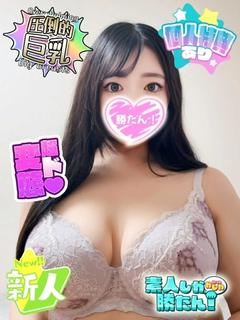 かすみ
