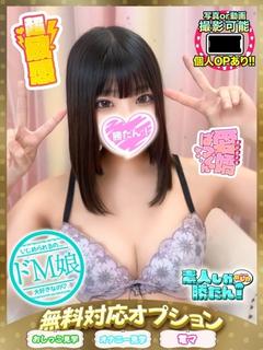 ちか