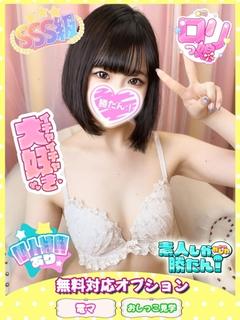 とうか