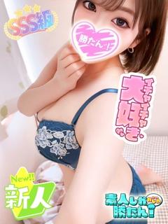 ゆうか