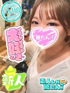 まひろ