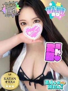 ゆきな