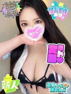 ゆきな
