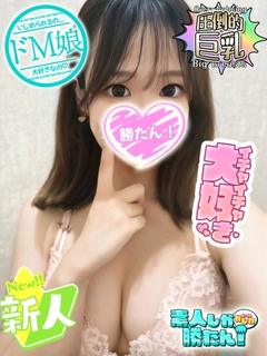 めい