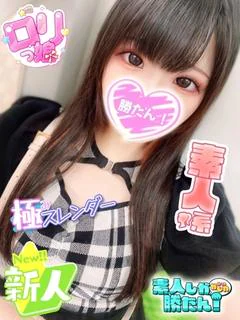 しのん