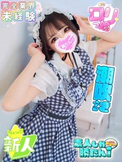 こまち
