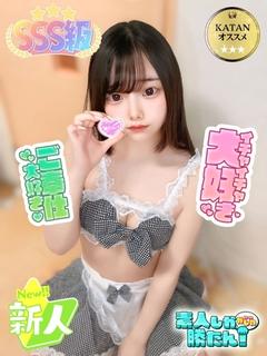 みい
