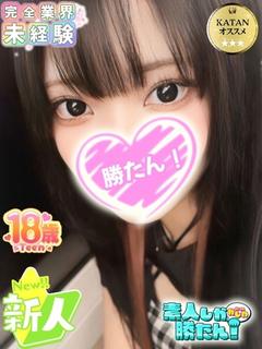 るる