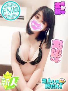 みこ